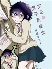 漫画墨色江湖封面